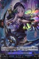 焔の巫女 ローナ【ヴァンガードトレカお買得価格通販：CBトレコロ】