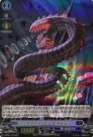 リキューザルヘイト・ドラゴン【ヴァンガードトレカお買得価格通販：CB