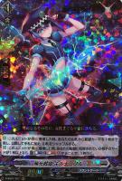 極光戦姫 トルシュ・グリーン【ヴァンガードトレカお買得価格通販：CB