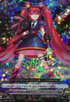 銀河中央監獄 ギャラクトラズ【ヴァンガードトレカお買得価格通販：CB