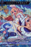 幸福を綴る「聖皇女」 アナスタシア【ヴァンガードトレカお買得価格