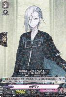 加州清光 極【ヴァンガードトレカお買得価格通販：CBトレコロ】