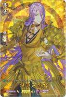 小狐丸【ヴァンガードトレカ高価買取価格査定：CBトレコロ】