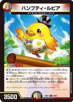 龍后凰翔クイーン・ルピア【デュエルマスターズトレカお買得価格通販