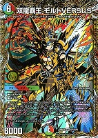 カードを買う/デュエル・マスターズ/構築済みデッキ[ウィン編以降