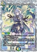 我我我ガイアール・ブランド[宝箱金]【デュエルマスターズトレカお買得