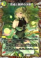 魔誕の斬将オルゲイト[宝箱金]【デュエルマスターズトレカお買得価格