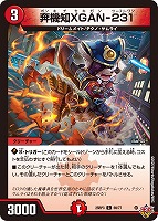 PP－「P」【デュエルマスターズトレカお買得価格通販：CBトレコロ】