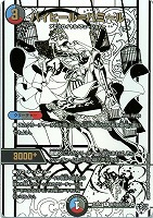 グレートブルーの海幻[シークレットレア]【デュエルマスターズトレカお