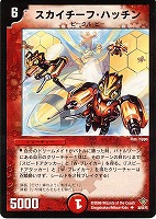 カードを売る/デュエル・マスターズ/通常シリーズ/DM-20 不死鳥編 第2