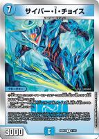 メヂカラ・コバルト・カイザー/アイド・ワイズ・シャッター[銀枠