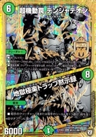 ラスト・バイオレンス【デュエルマスターズトレカお買得価格通販：CB