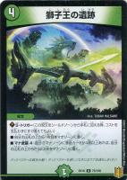 ロールモデルタイガー【デュエルマスターズトレカお買得価格通販：CB