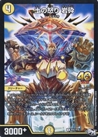 Dの博才 サイバー・ダイス・ベガス【デュエルマスターズトレカ高価