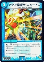 フェアリー・ギフト【デュエルマスターズトレカ高価買取価格査定：CB