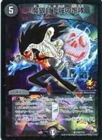 ガイアール・アクセル【デュエルマスターズトレカ高価買取価格査定：CB