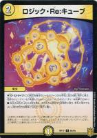 ボルシャック・モモキングNEX[箔押し]【デュエルマスターズトレカ