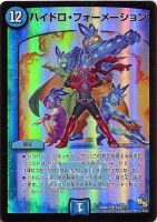 デスブレード・ビートル【デュエルマスターズトレカ高価買取価格査定