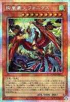 マシュマオ☆ヤミー【遊戯王トレカお買得価格通販：CBトレコロ】