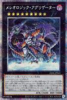 スプライト・スプリンド【遊戯王トレカお買得価格通販：CBトレコロ】