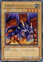 インセクト女王【遊戯王トレカ高価買取価格査定：CBトレコロ】