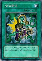 コカローチ・ナイト【遊戯王トレカお買得価格通販：CBトレコロ】