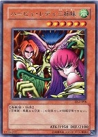 処刑人－マキュラ【遊戯王トレカ高価買取価格査定：CBトレコロ】