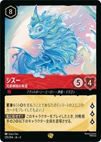 ロルカナ 値下げタイトル一覧: カードを買う/ カードボックス通販