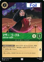 クララベル 軽やかなひづめの持ち主【ロルカナお買得価格通販：CB