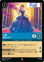 ムファサ プライドロックの統治者【ロルカナお買得価格通販：CBトレコロ】