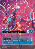 クララベル 満足げな壁の花【ロルカナお買得価格通販：CBトレコロ】