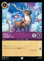 ベル 美しいけど変わり者[通常版]【ロルカナお買得価格通販：CBトレコロ】