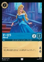 LET IT GO レット・イット・ゴー[通常版]【ロルカナお買得価格通販：CB