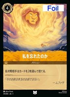 エルサ 冬の精霊[Foil]【ロルカナお買得価格通販：CBトレコロ】