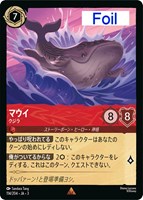 ロビン・フッド シャーウッドの英雄【ロルカナお買得価格通販：CB