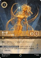 ジャファー ド派手な幻術使い【ロルカナお買得価格通販：CBトレコロ】