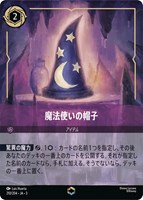 キーダ アトランティスの守護者【ロルカナお買得価格通販：CBトレコロ】