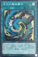 No.107 銀河眼の時空竜【遊戯王トレカお買得価格通販：CBトレコロ】