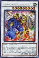 カードを買う/遊戯王/デュエリストパック/輝石のデュエリスト編