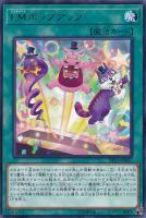 ブラック・マジシャン・ガール【遊戯王トレカお買得価格通販：CBトレコロ】