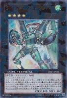 エクソシスターズ・マニフィカ【遊戯王トレカお買得価格通販：CBトレコロ】