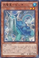 大熱波【遊戯王トレカお買得価格通販：CBトレコロ】