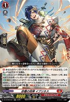 第二の幻真獣 “震界蛇王”ガルズオルムス【ヴァンガードトレカお買得