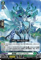 迅槍の従騎士 ユース【ヴァンガードトレカお買得価格通販：CBトレコロ】