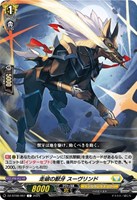 誠実なる奉奏 サンセリーテ【ヴァンガードトレカお買得価格通販：CB