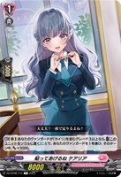 第二の幻真獣 “震界蛇王”ガルズオルムス【ヴァンガードトレカお買得