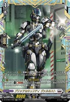 第二の幻真獣 “震界蛇王”ガルズオルムス【ヴァンガードトレカお買得