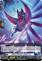 10th anniversary Ave Mujica モーティス