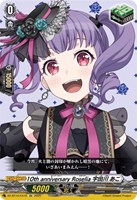 10th anniversary Pastel＊Palettes