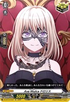 10th anniversary 夢限大みゅーたいぷ 峰月 律[サイン